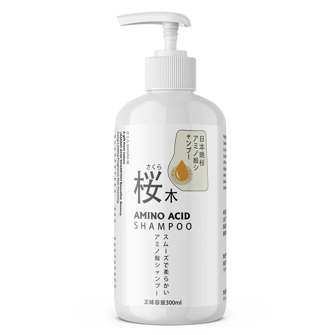 Sakura Shampoo Buy 1 Get 1 Free