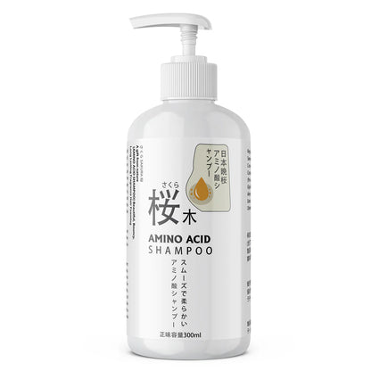 Sakura Shampoo Buy 1 Get 1 Free
